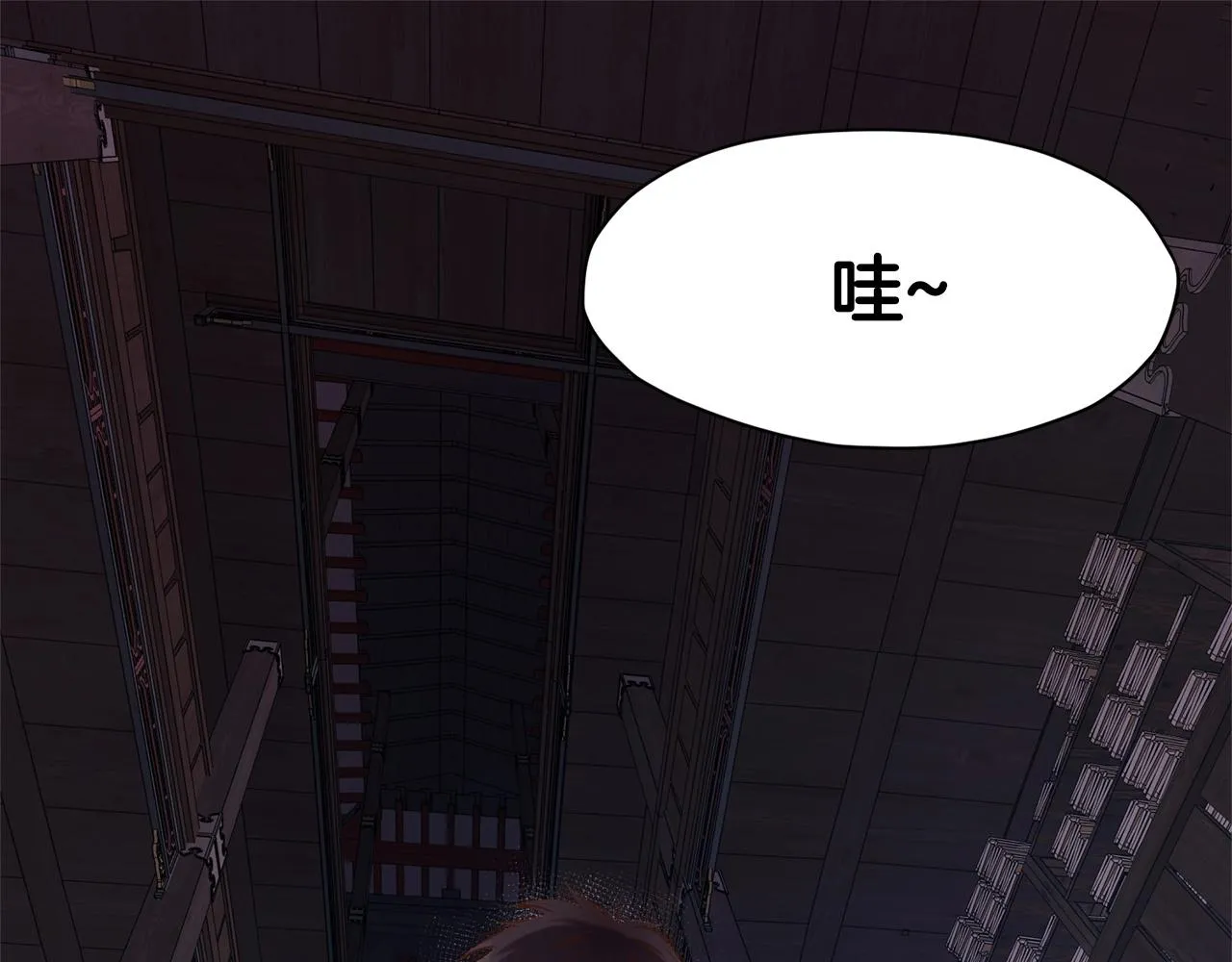 第4话 帝王阁 第1页