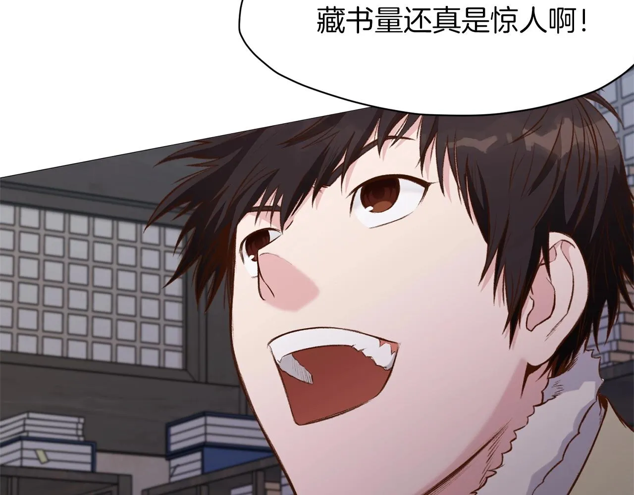 第4话 帝王阁 第4页