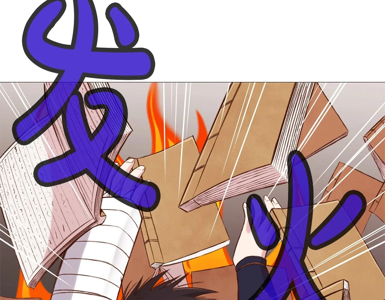 第4话 帝王阁 第25页