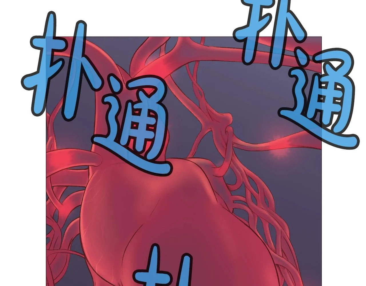 第4话 帝王阁 第28页