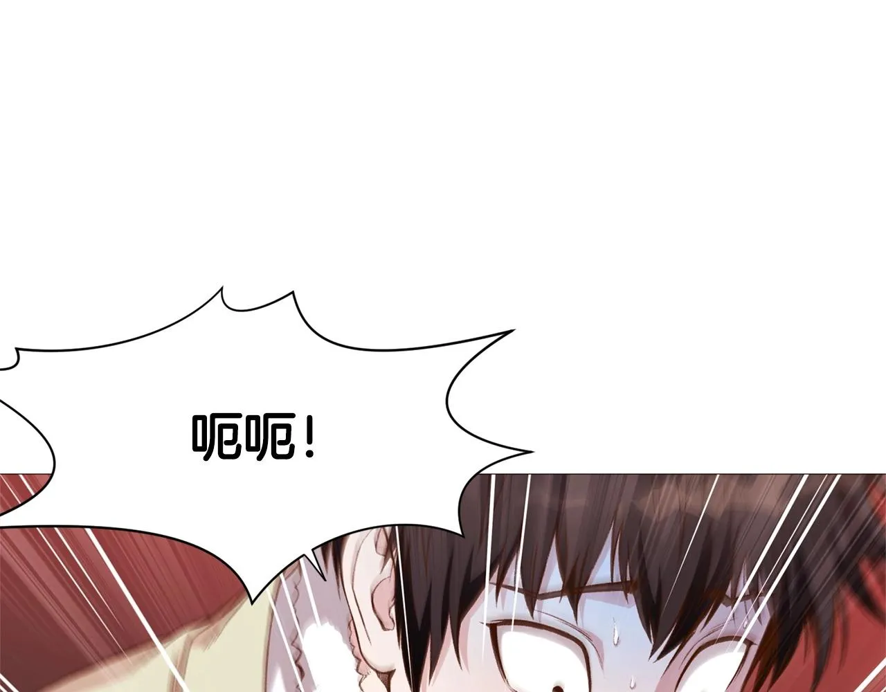 第4话 帝王阁 第31页