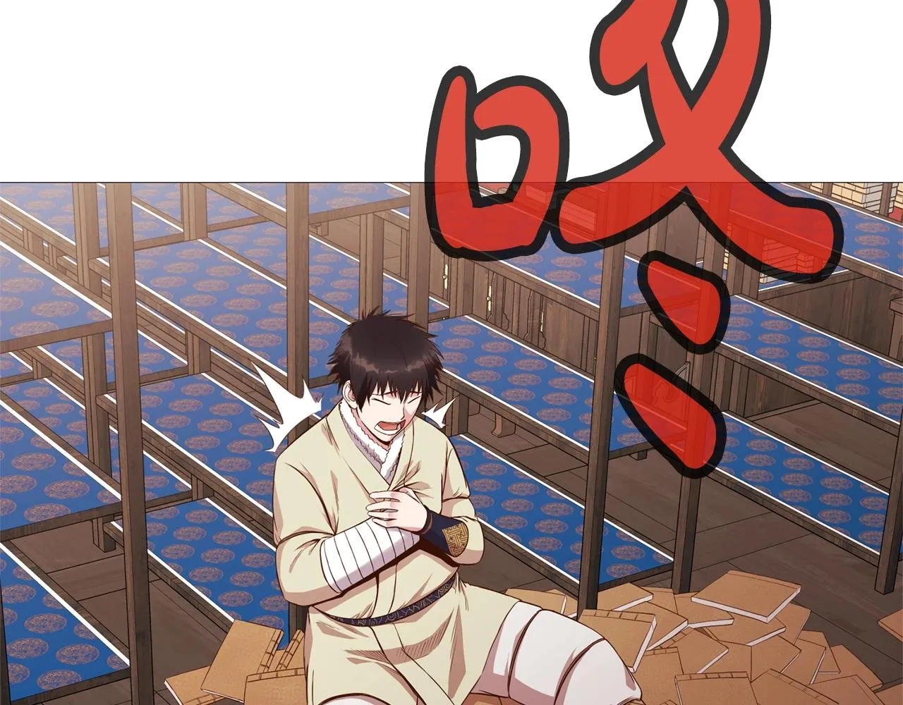 第4话 帝王阁 第34页