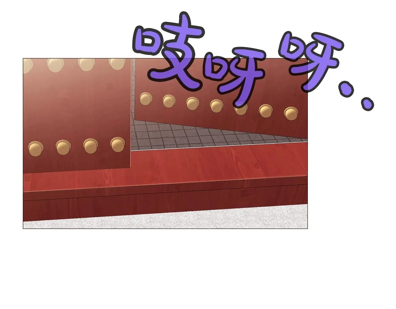 第4话 帝王阁 第41页