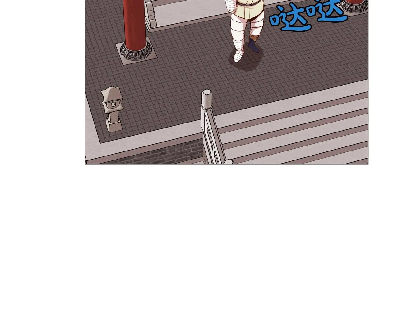 第4话 帝王阁 第44页