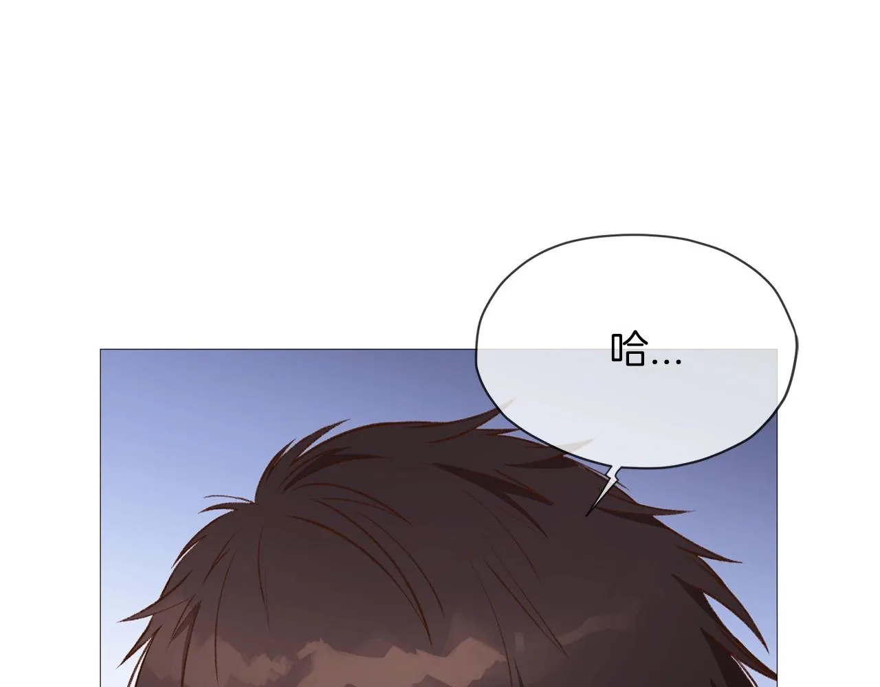 第4话 帝王阁 第45页