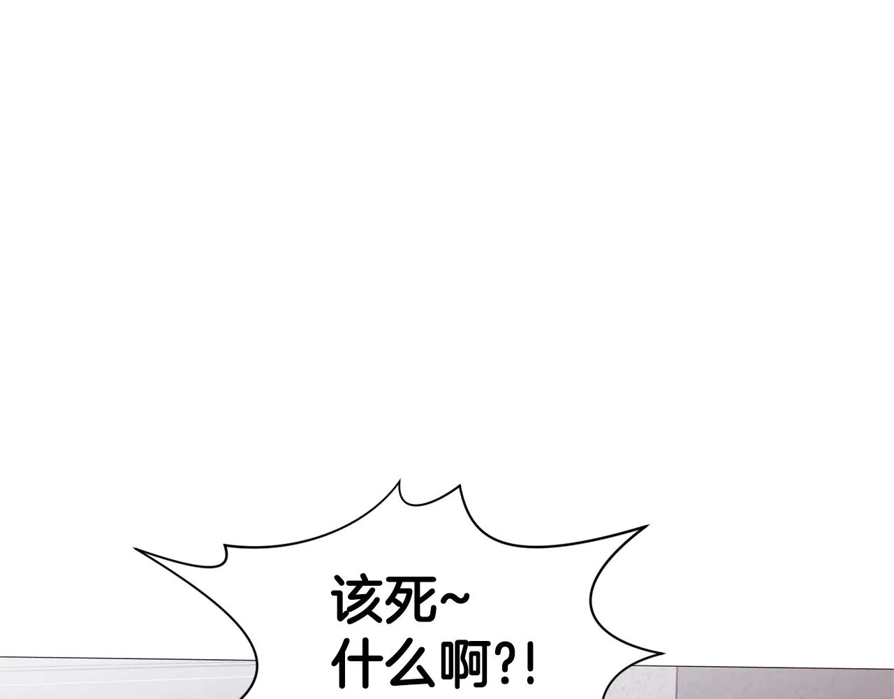 第4话 帝王阁 第51页