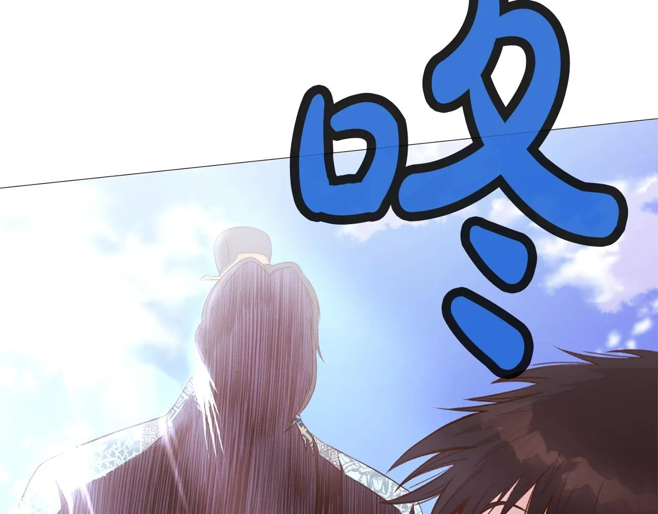 第4话 帝王阁 第54页