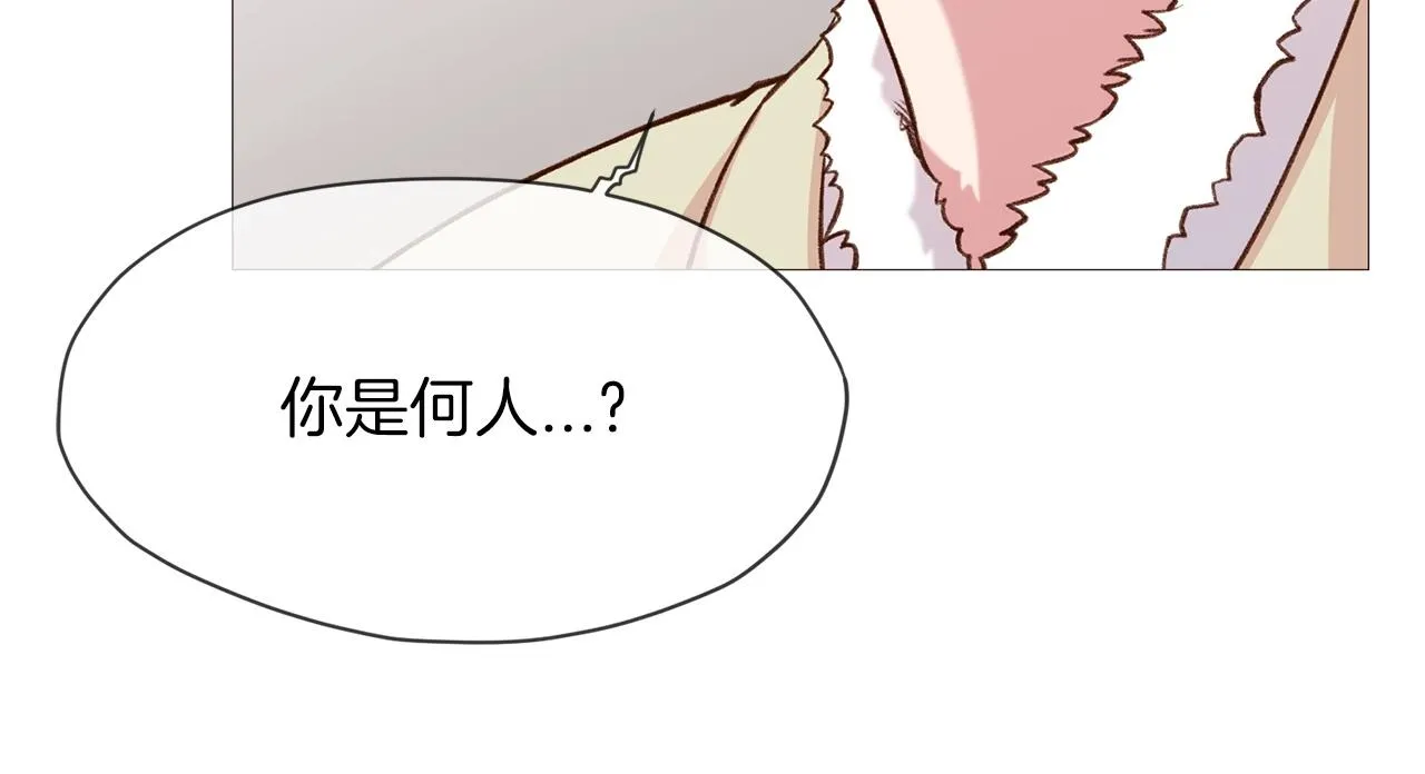 第4话 帝王阁 第61页