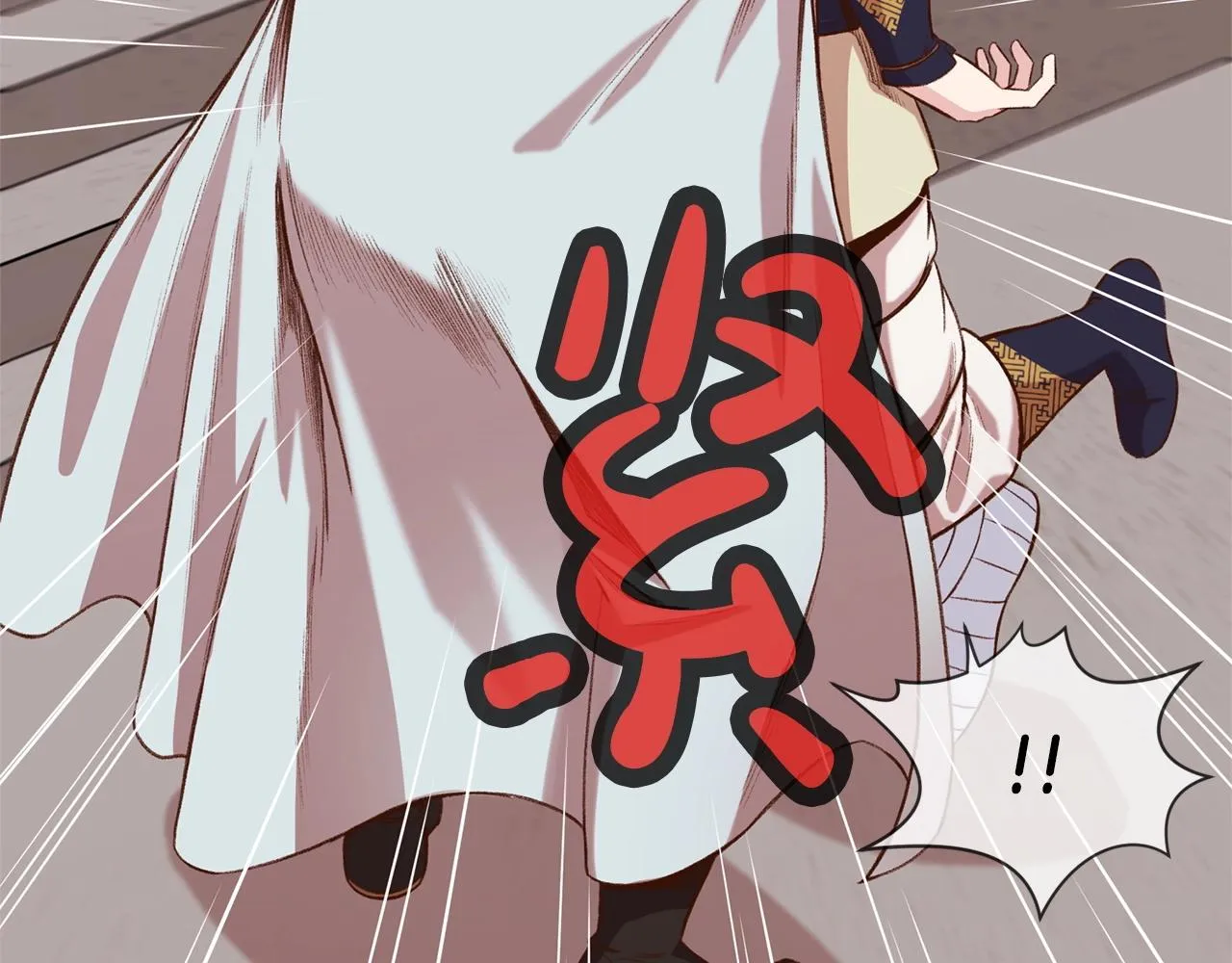第4话 帝王阁 第90页