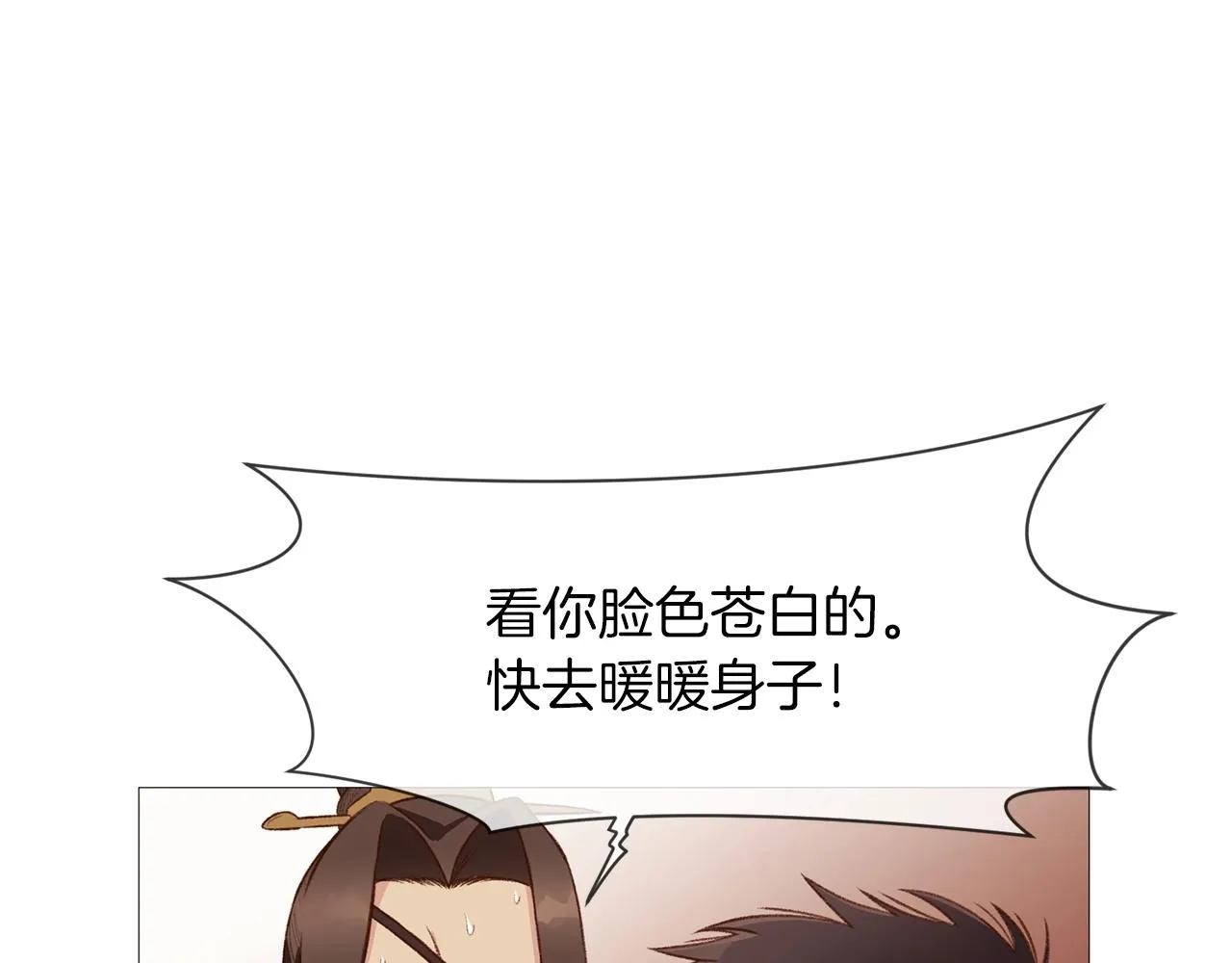 第4话 帝王阁 第94页