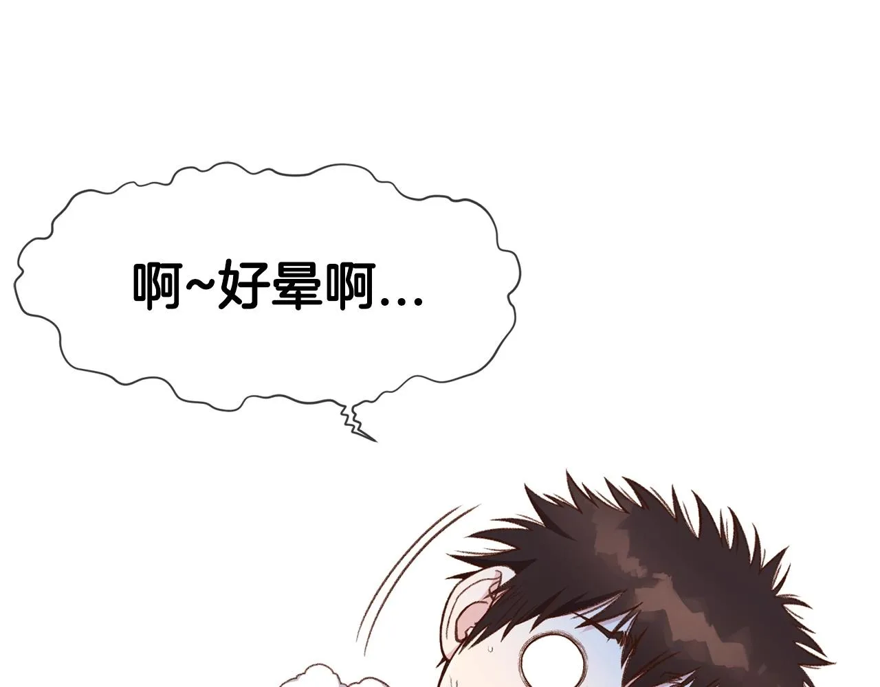 第4话 帝王阁 第125页