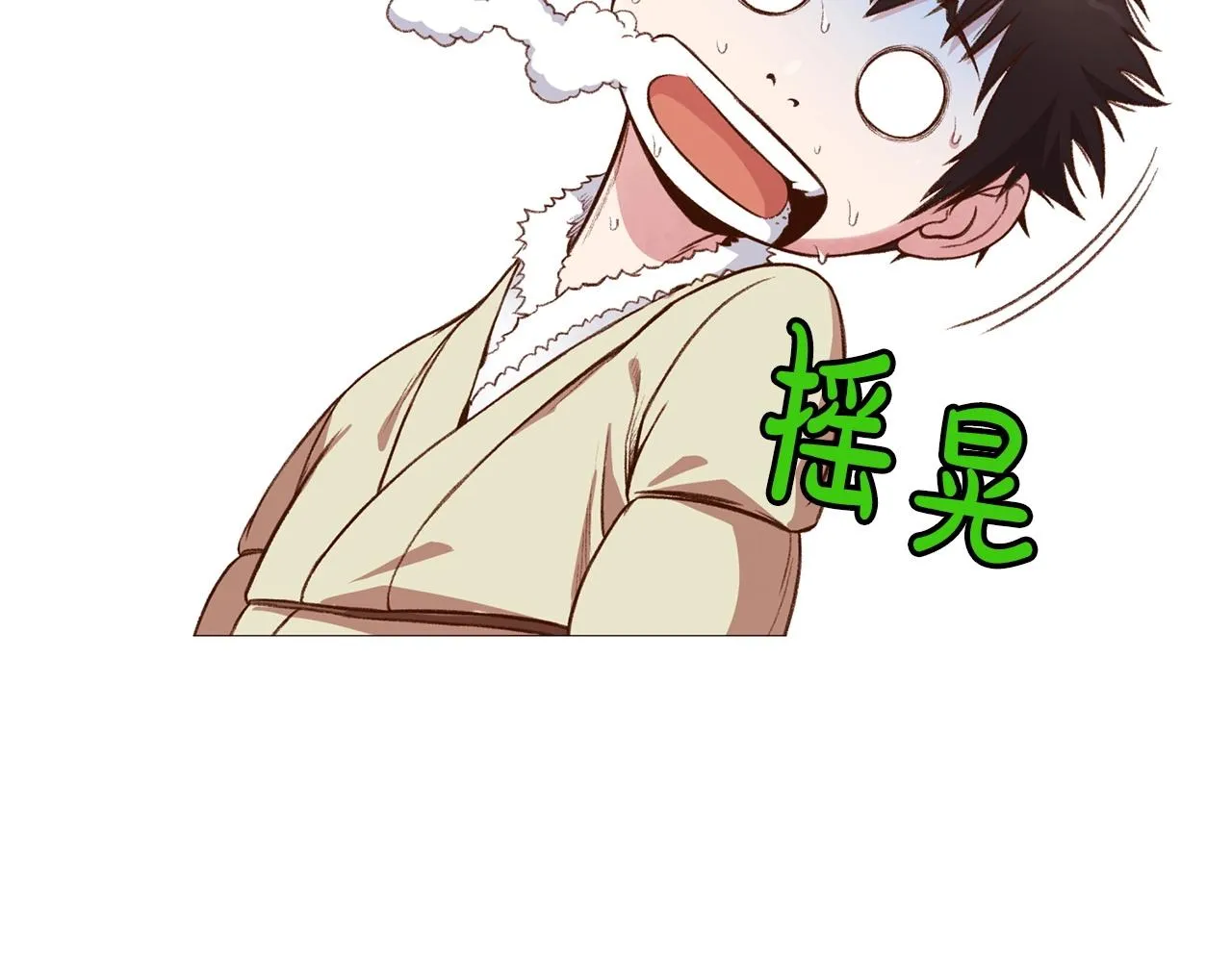 第4话 帝王阁 第126页