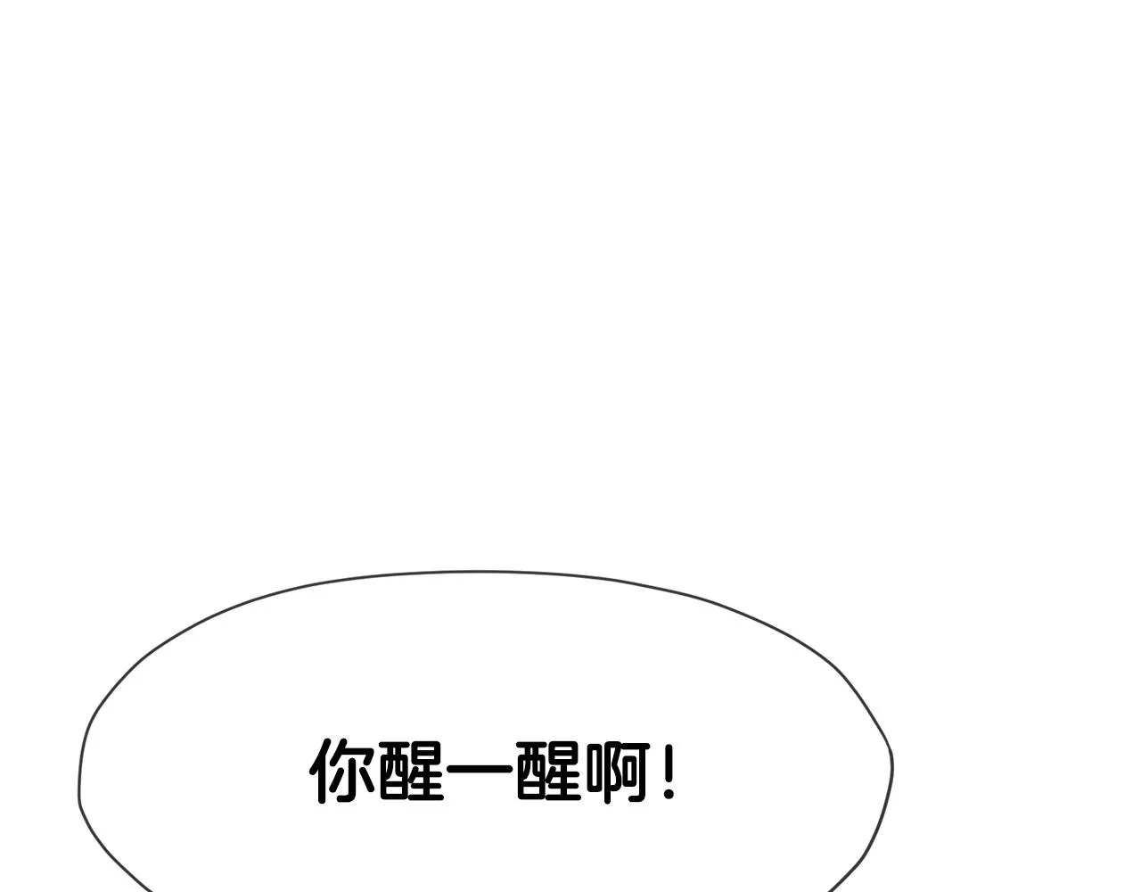 第4话 帝王阁 第127页