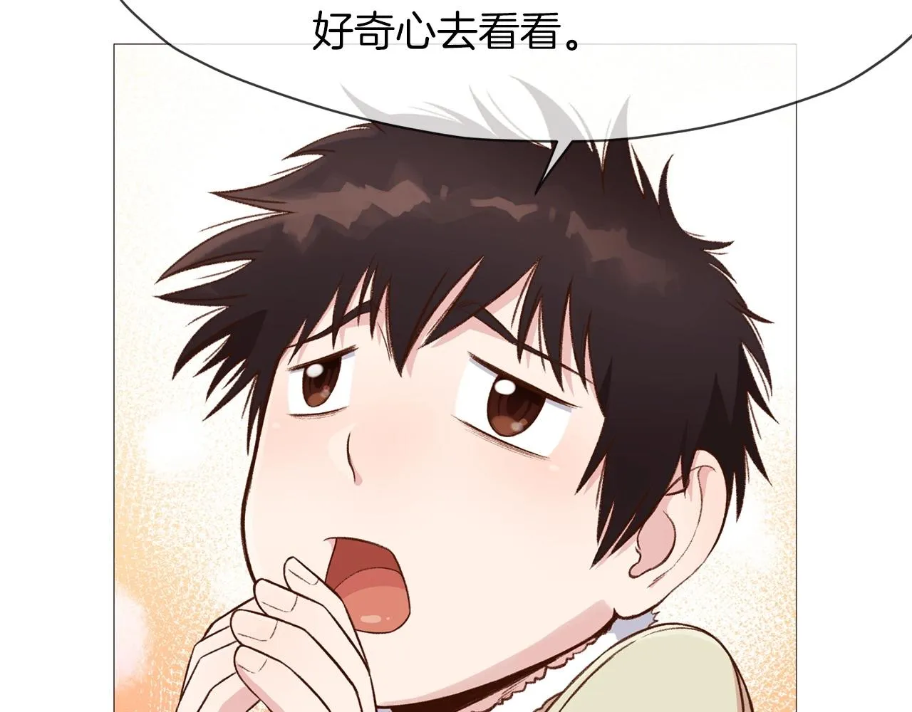 第4话 帝王阁 第137页