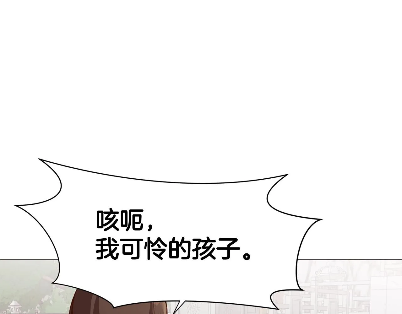 第4话 帝王阁 第139页