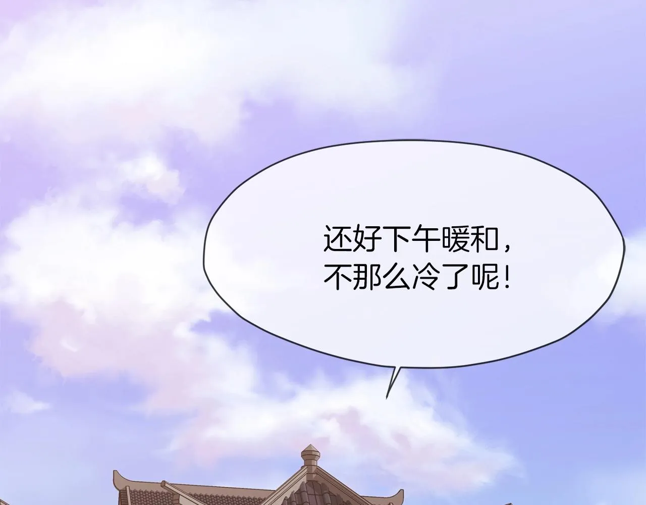 第4话 帝王阁 第145页