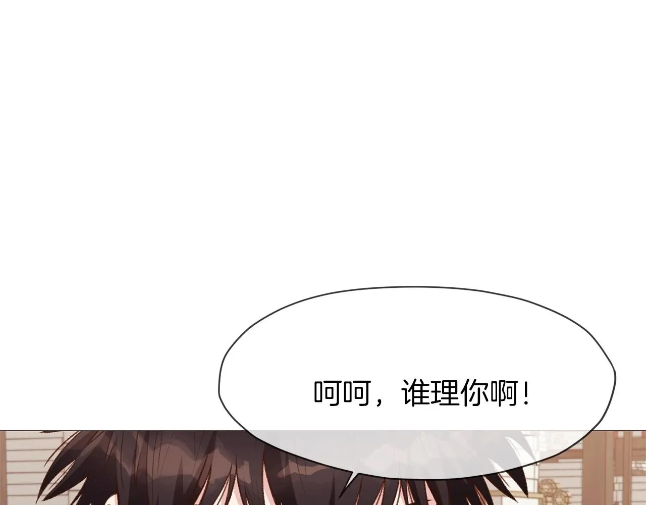 第4话 帝王阁 第157页