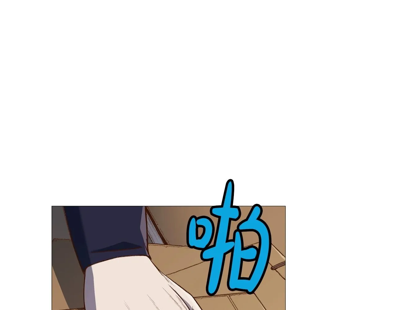 第4话 帝王阁 第169页