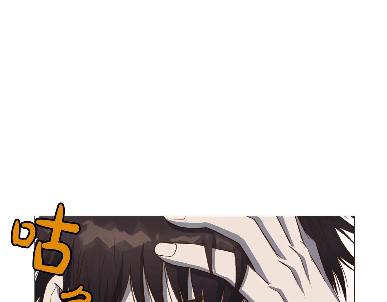 第4话 帝王阁 第178页