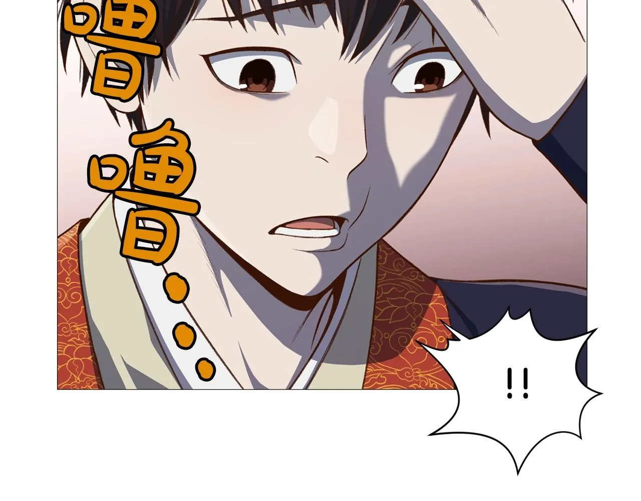 第4话 帝王阁 第179页
