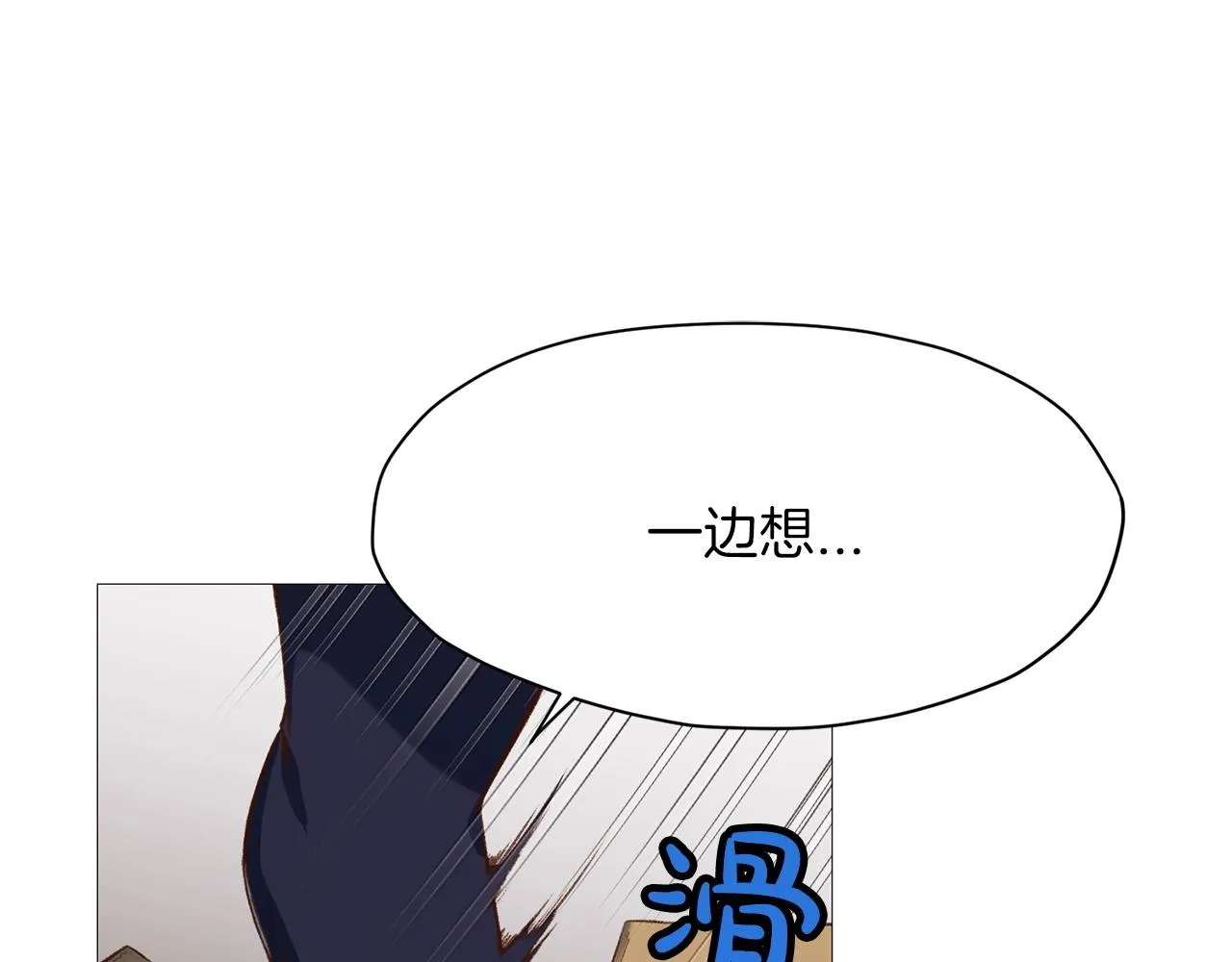第4话 帝王阁 第185页
