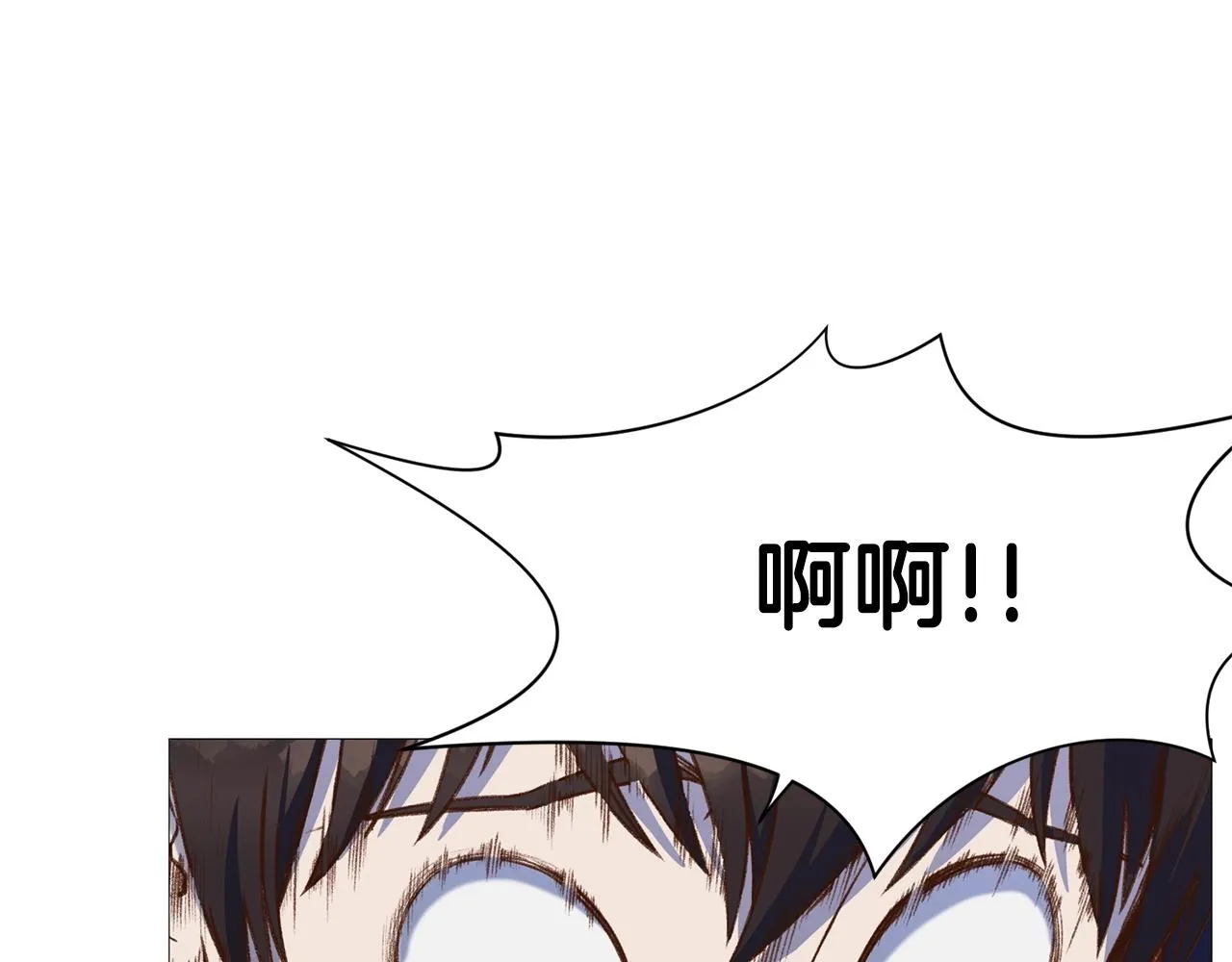 第4话 帝王阁 第187页