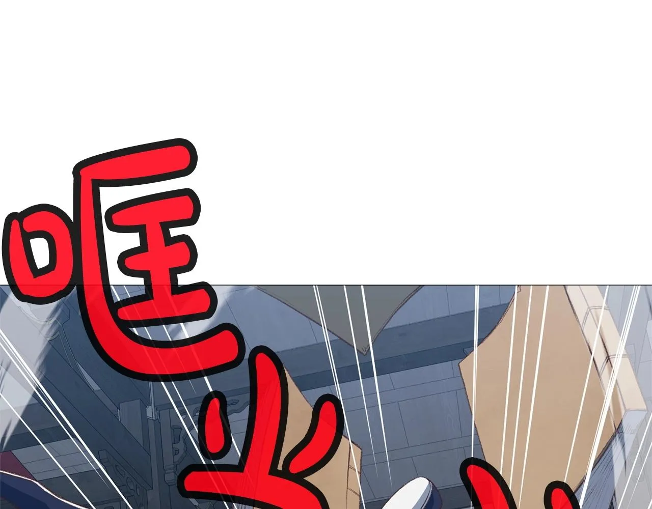 第4话 帝王阁 第189页