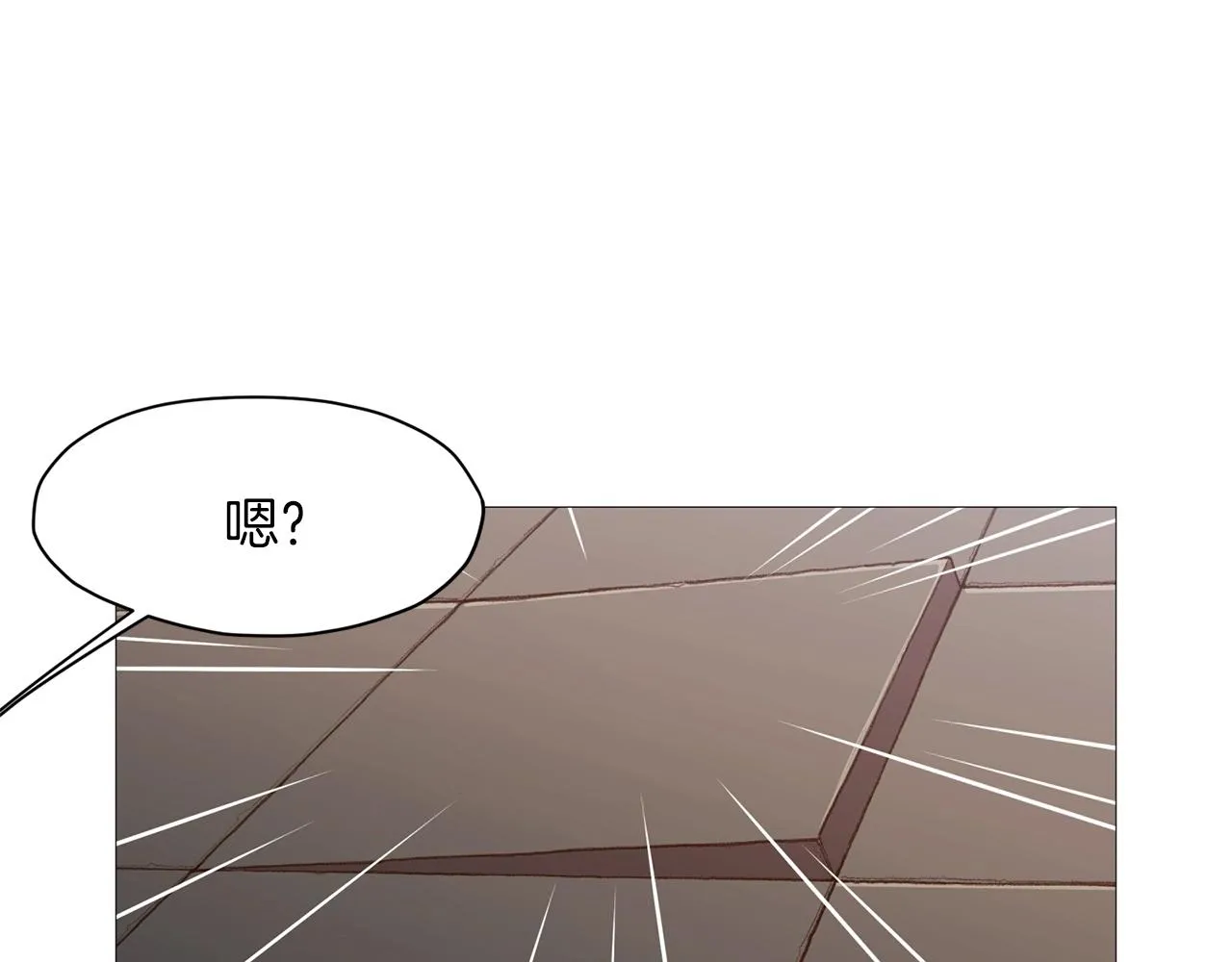第4话 帝王阁 第195页