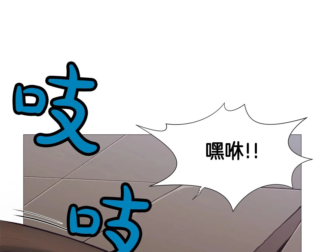第4话 帝王阁 第204页