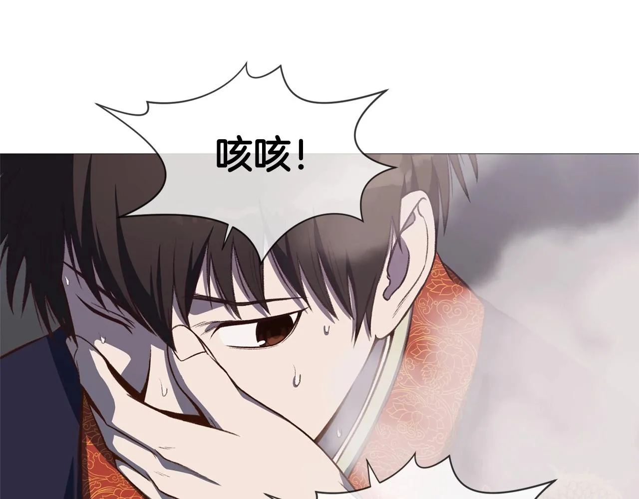 第4话 帝王阁 第210页