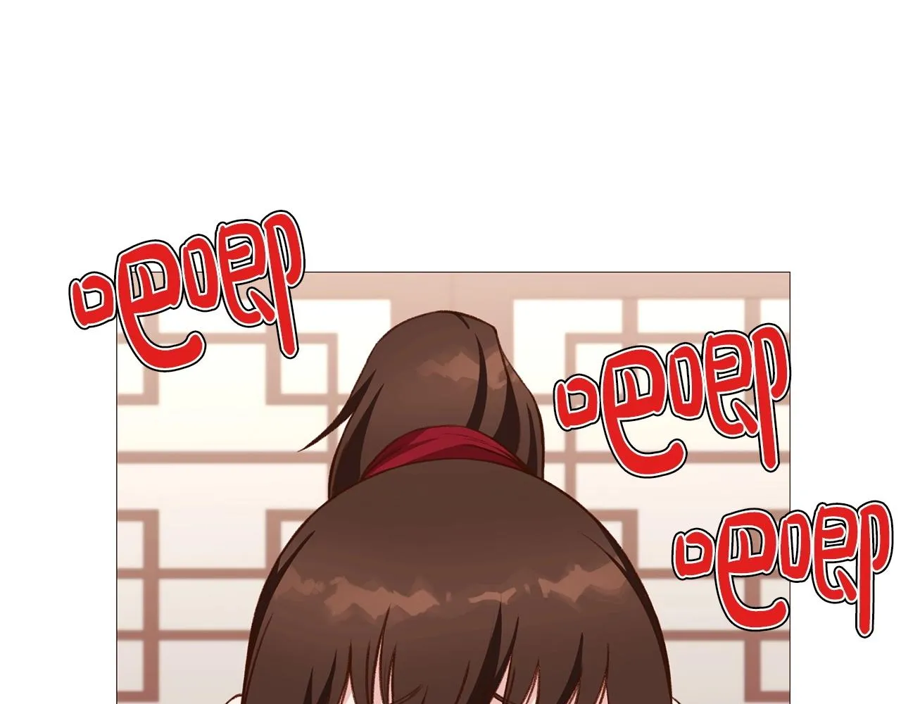 第4话 帝王阁 第218页