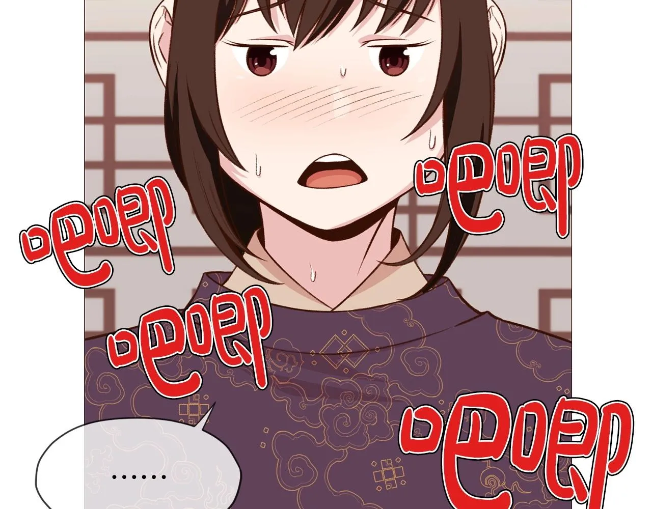 第4话 帝王阁 第219页