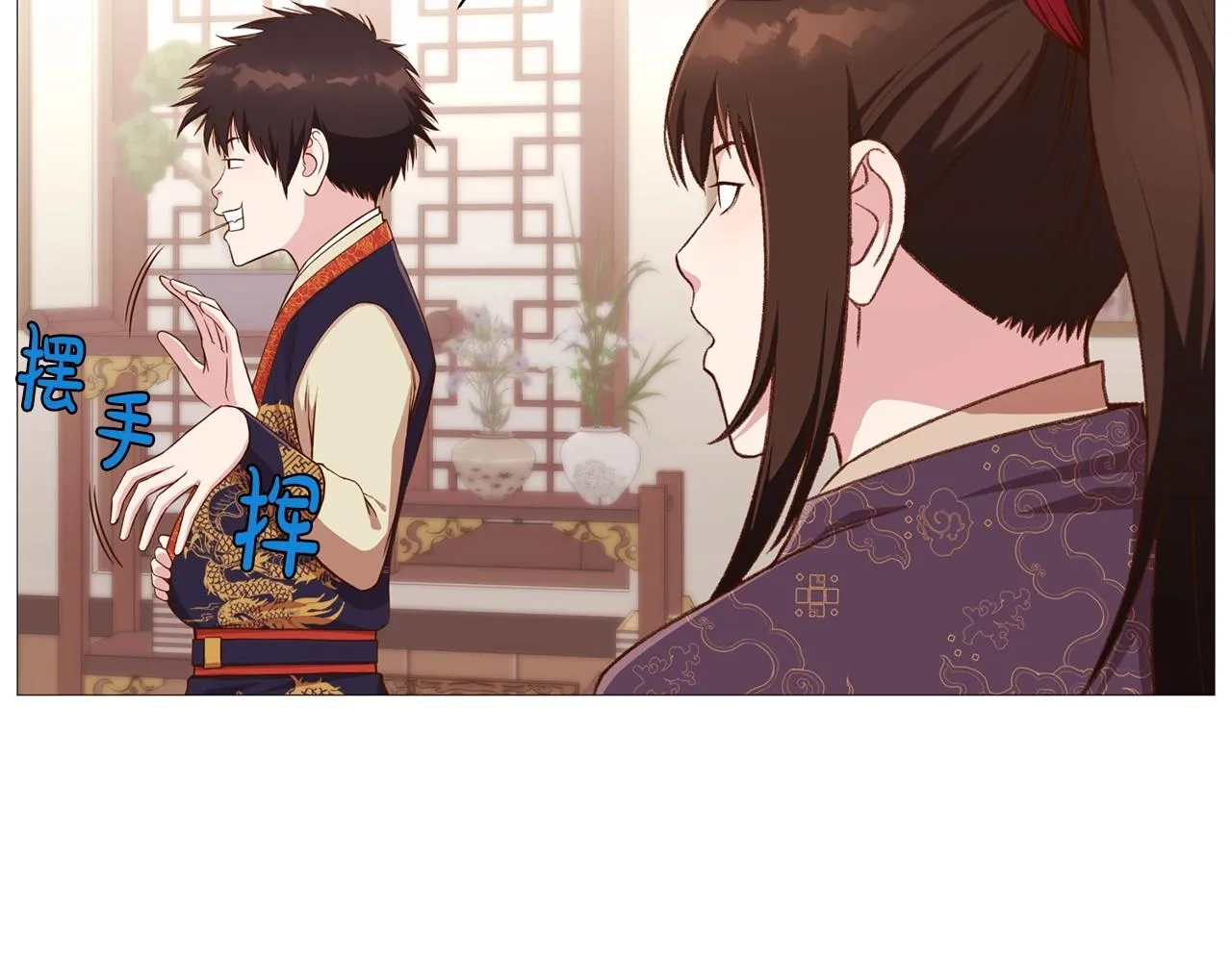 第4话 帝王阁 第235页