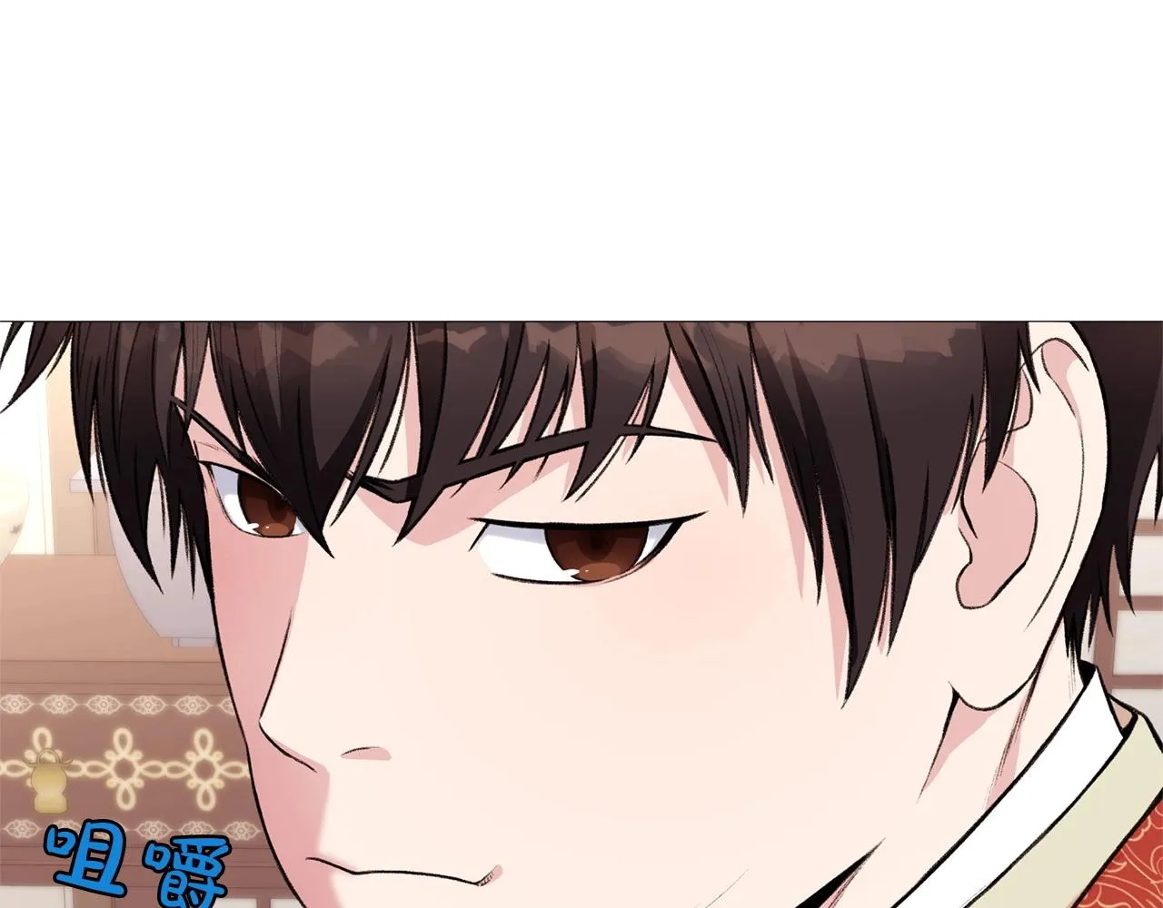 第4话 帝王阁 第242页