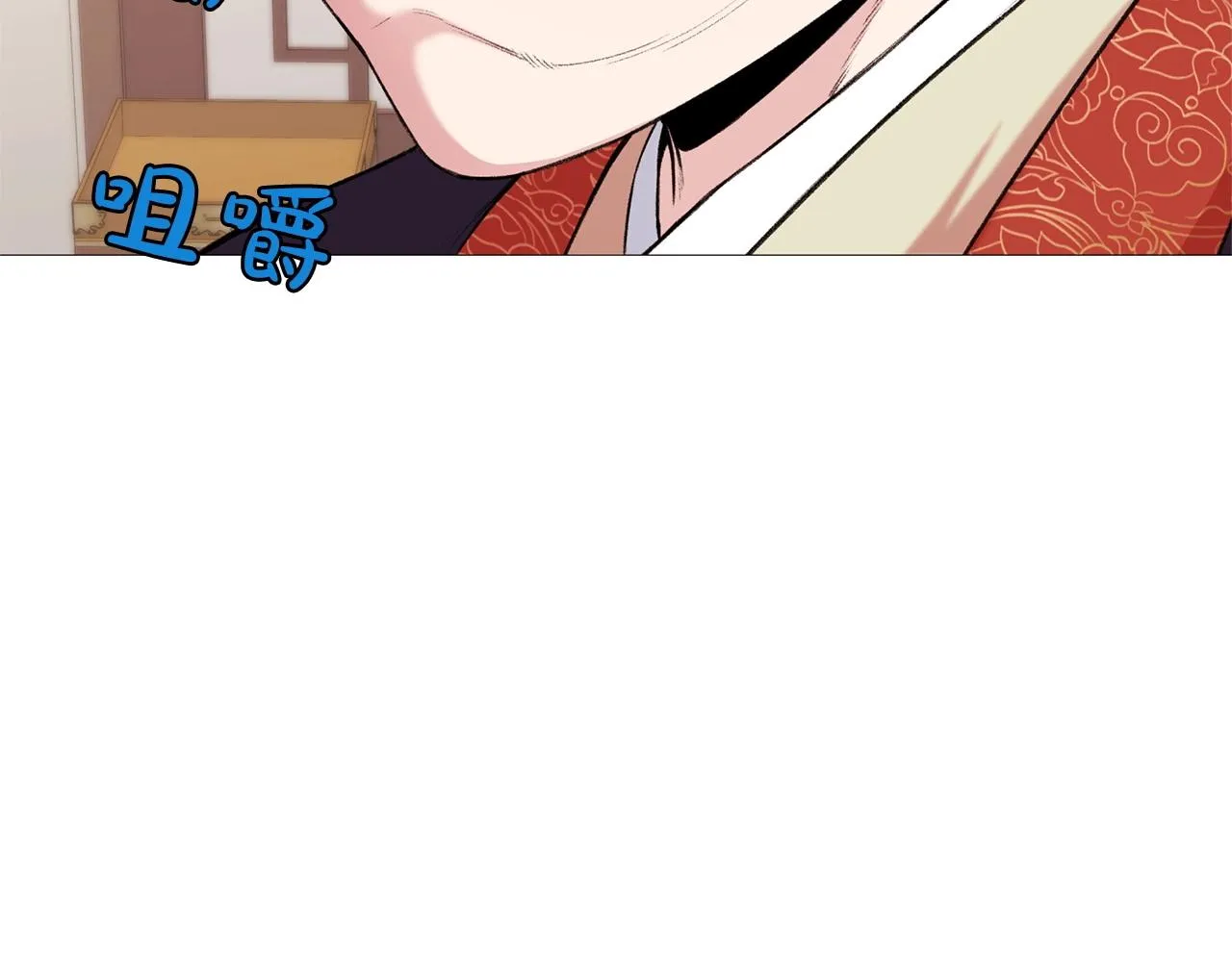 第4话 帝王阁 第243页