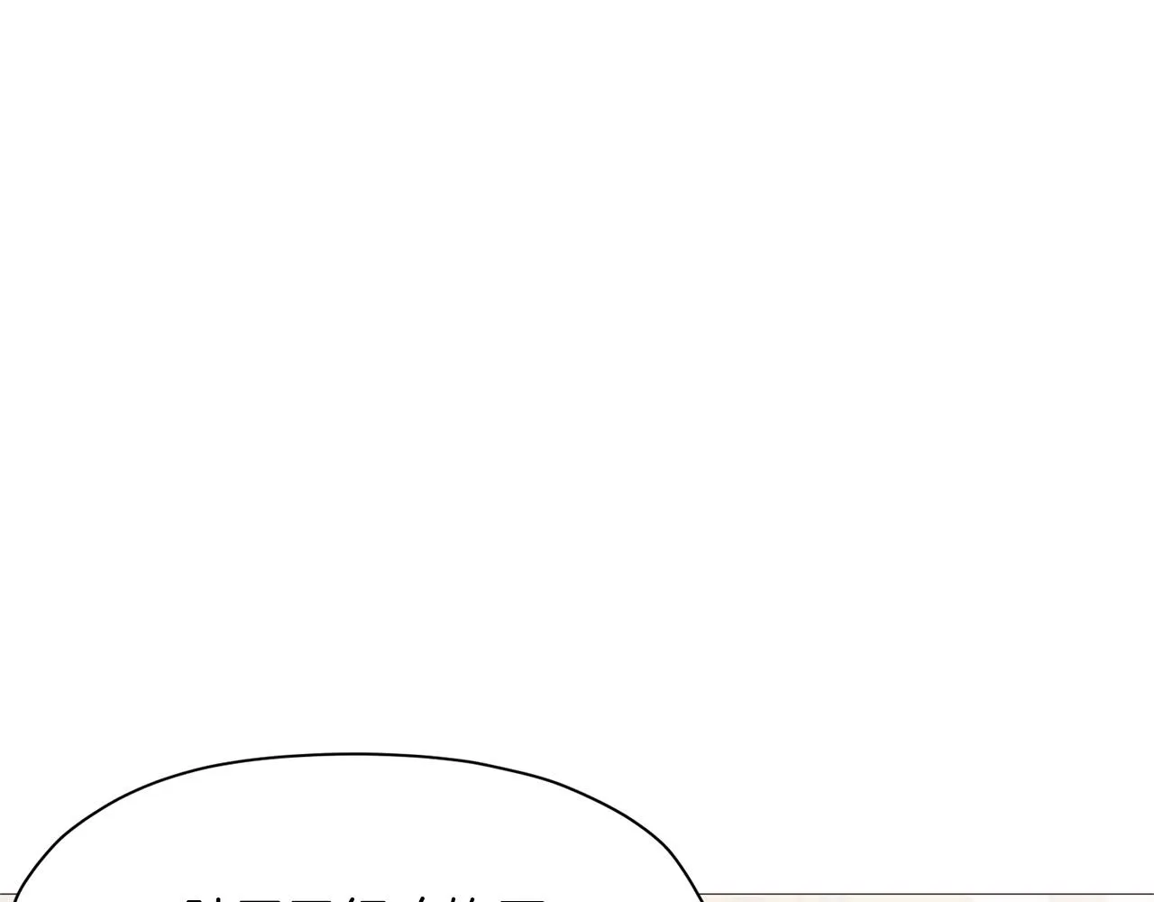 第4话 帝王阁 第244页