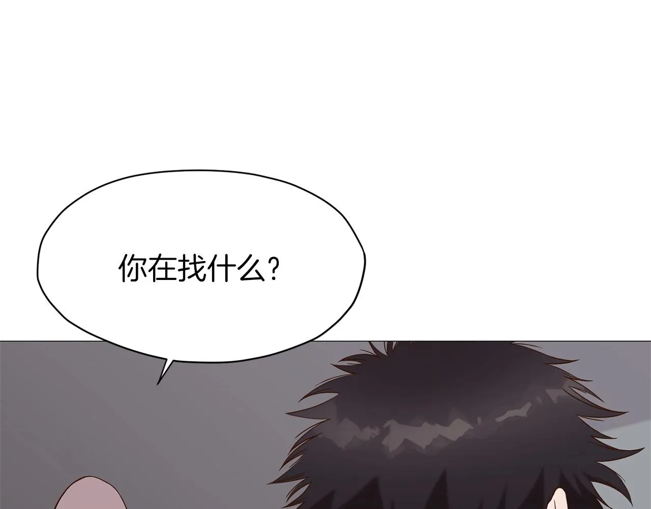 第6话 冤大头 第62页