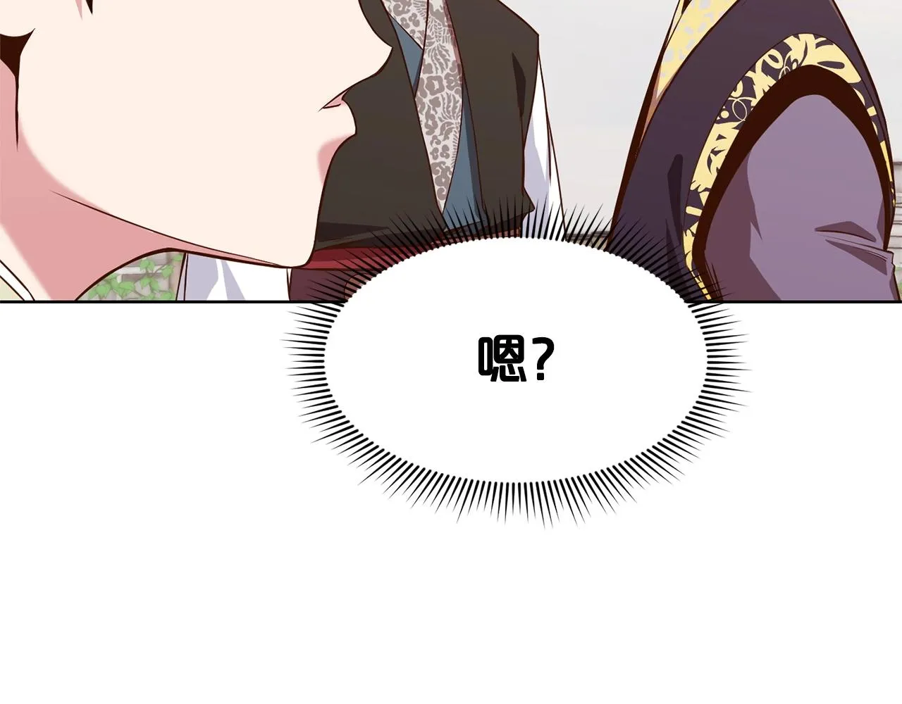 第10话 演技 第42页