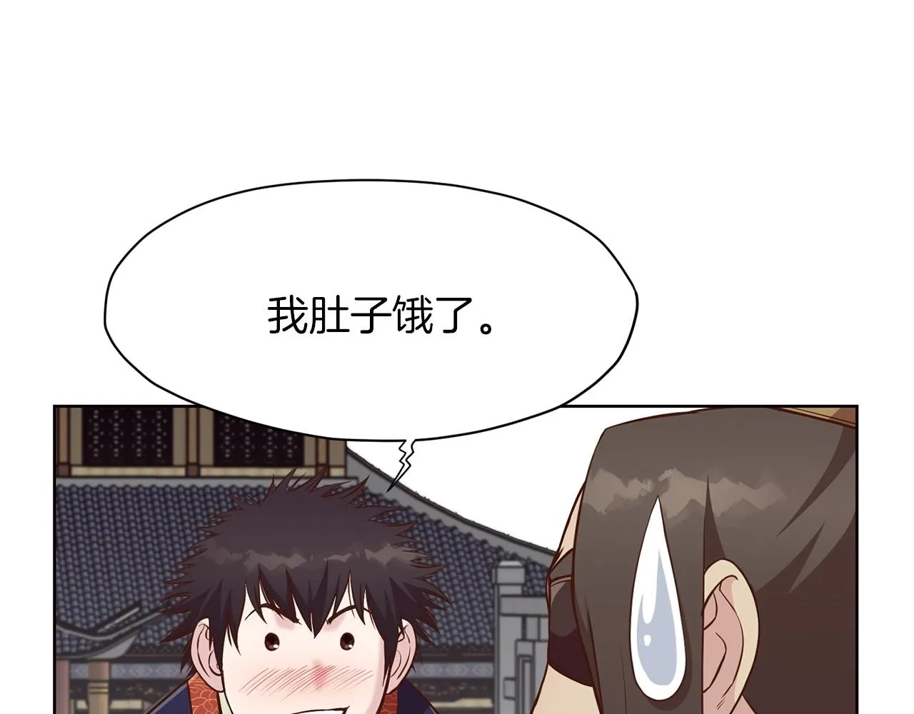 第13话 一招就倒 第59页