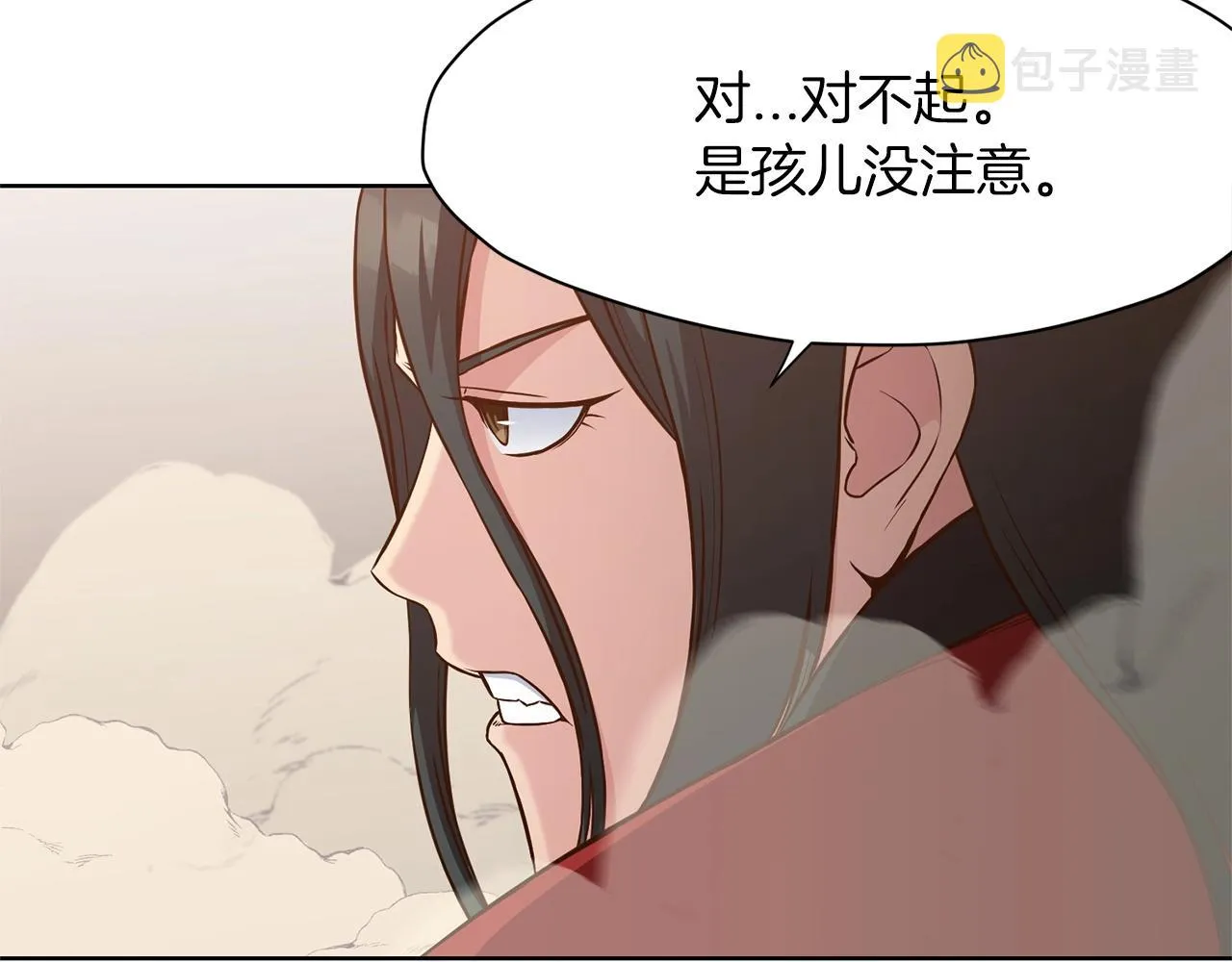 第13话 一招就倒 第189页