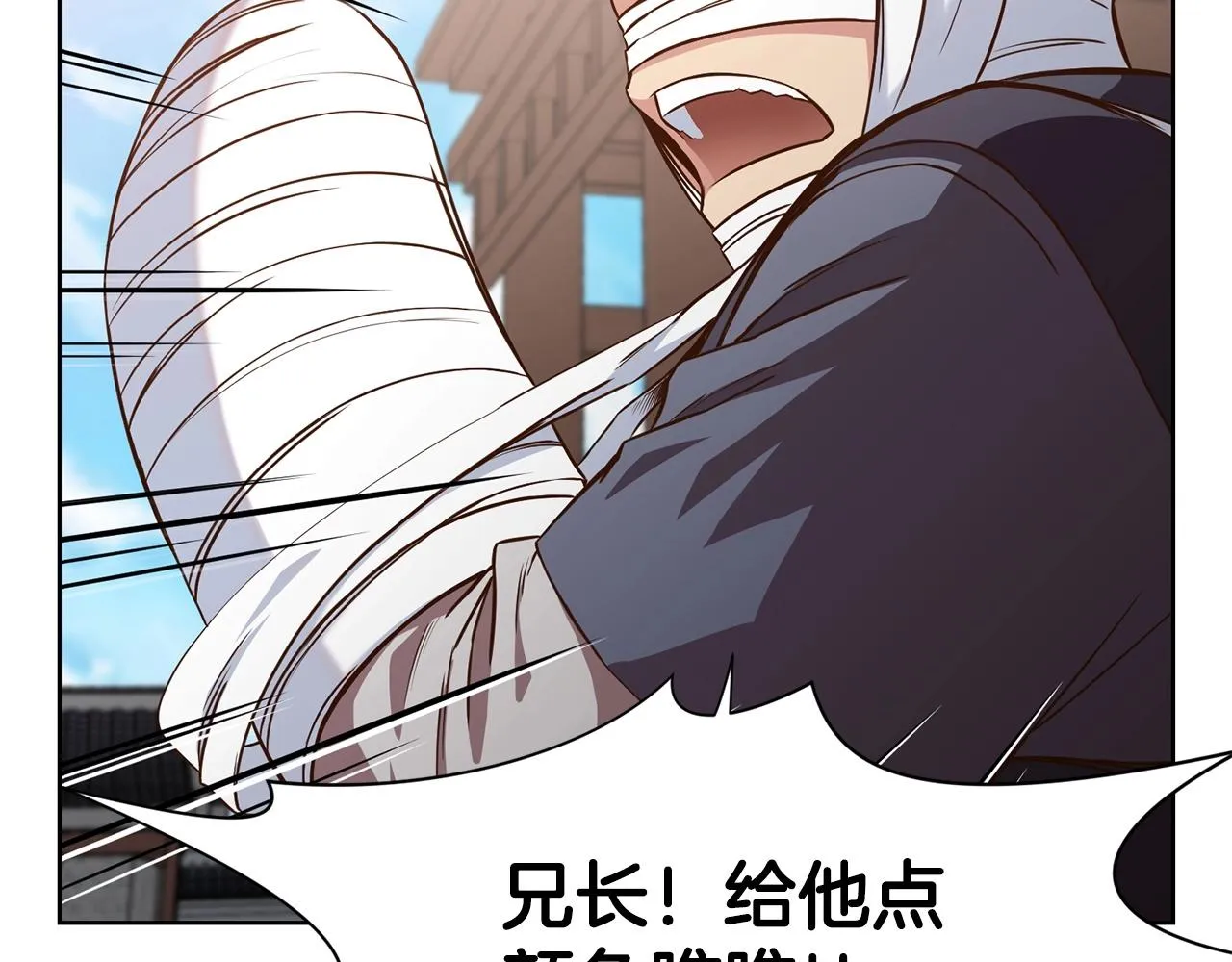 第13话 一招就倒 第194页