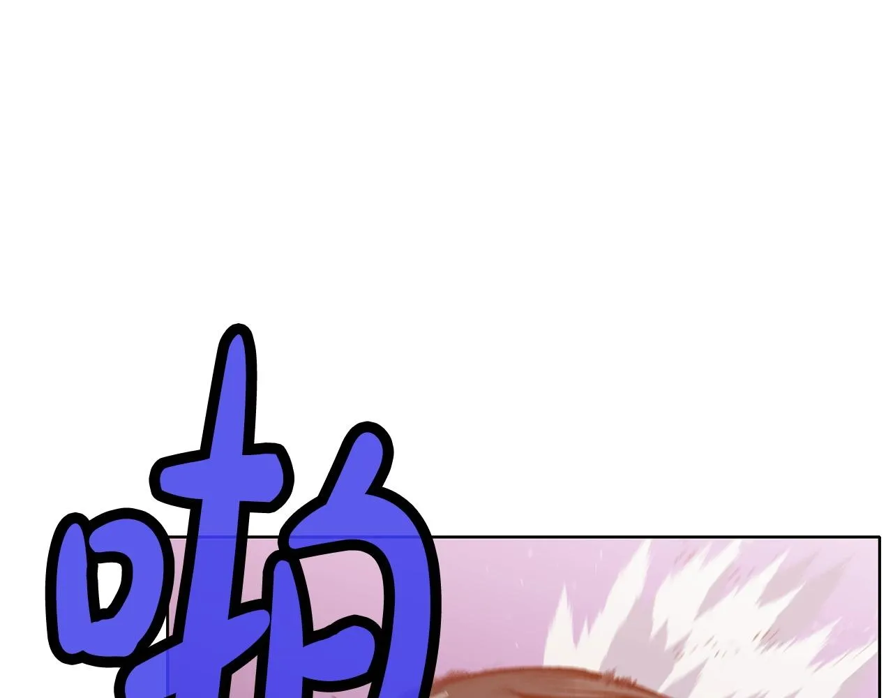 第14话 殴打 第94页
