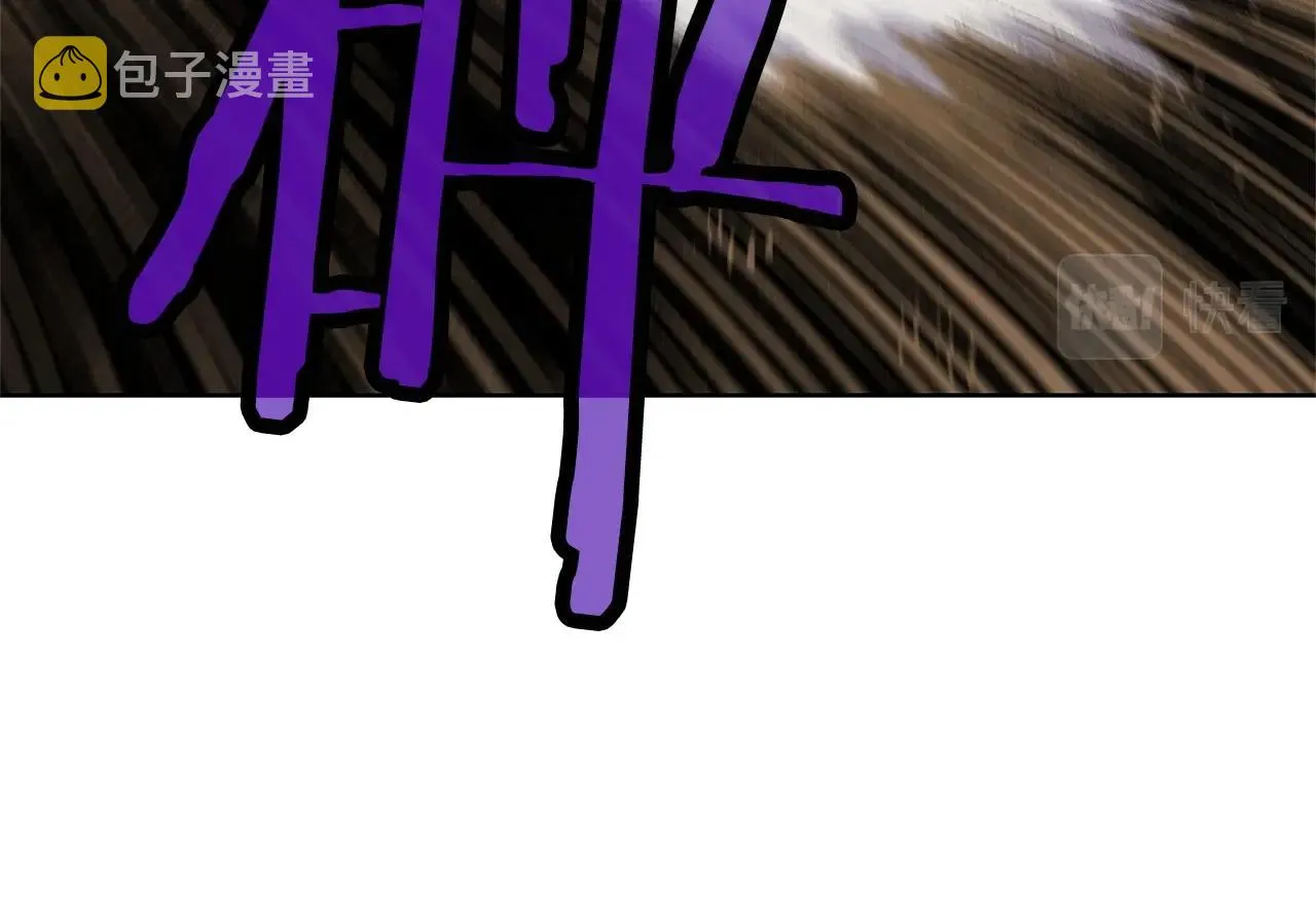 第14话 殴打 第118页
