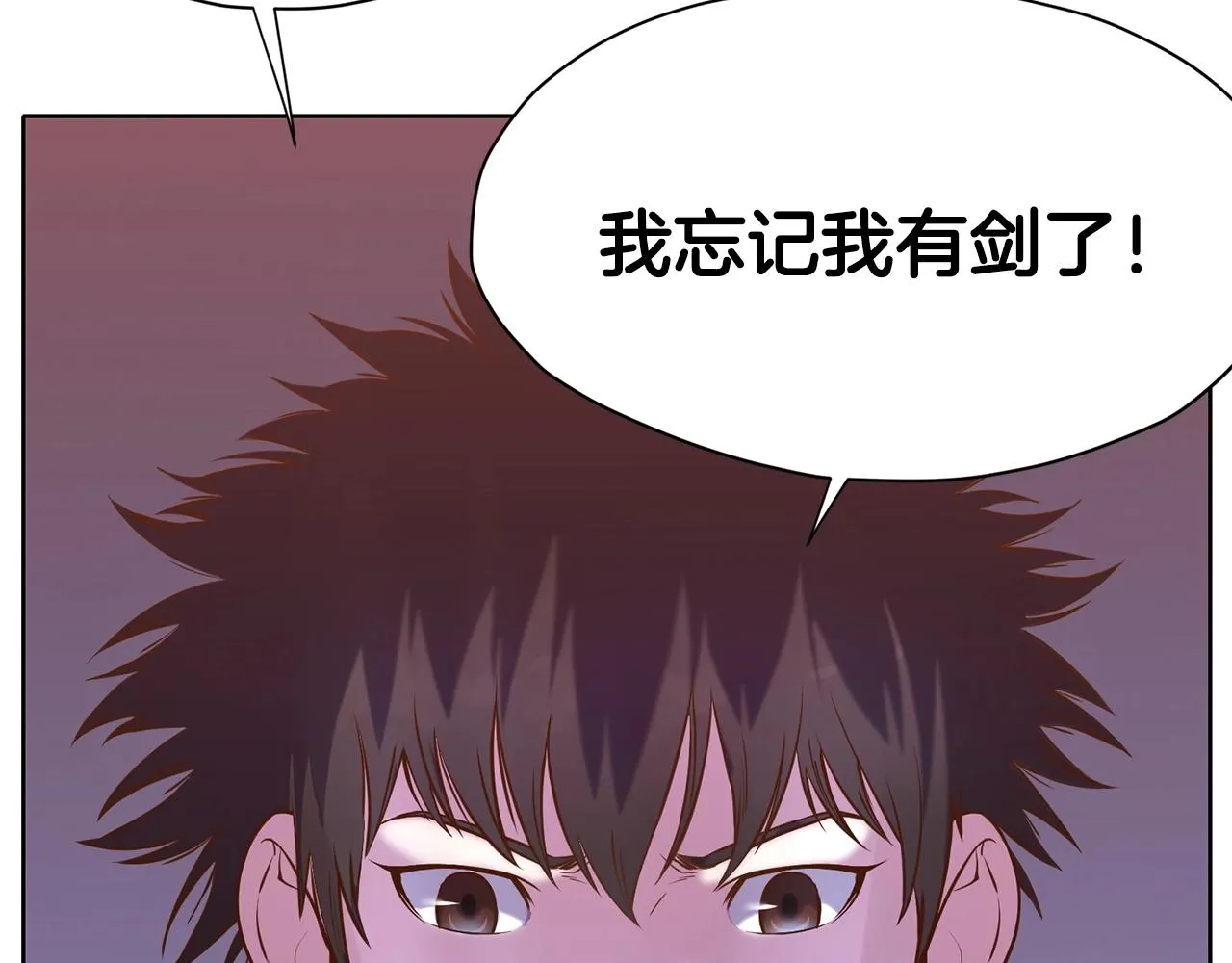 第14话 殴打 第126页