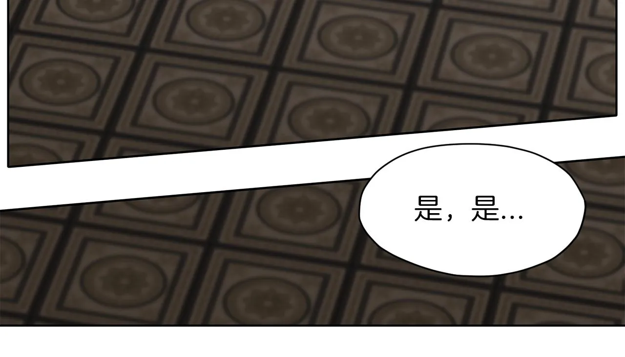 第15话 气脉闭合 第52页