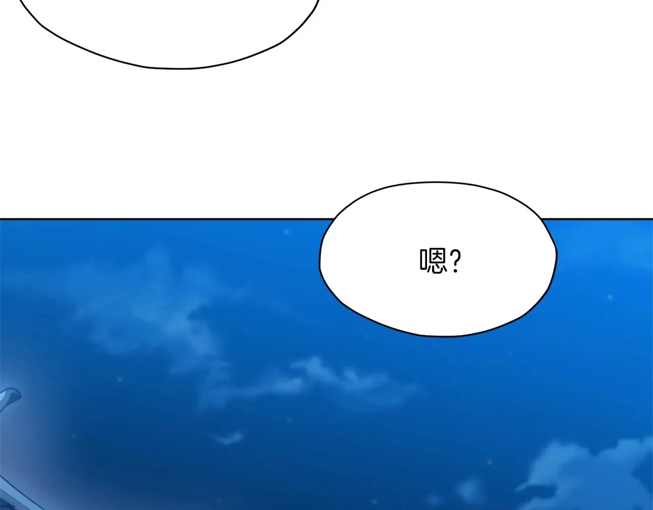 第15话 气脉闭合 第54页