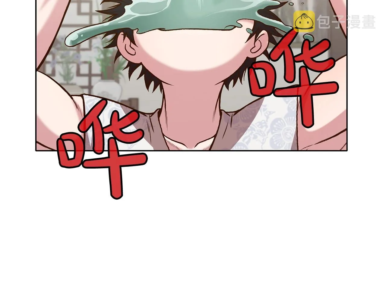 第15话 气脉闭合 第112页