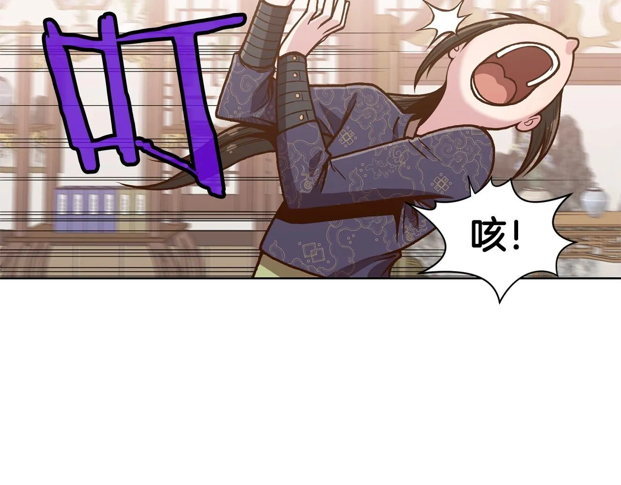 第15话 气脉闭合 第116页