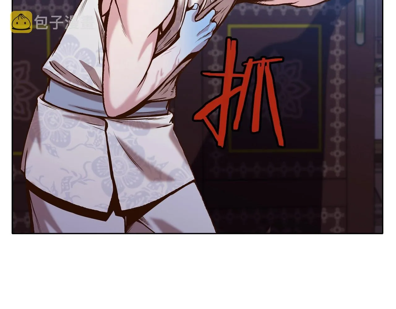 第15话 气脉闭合 第141页