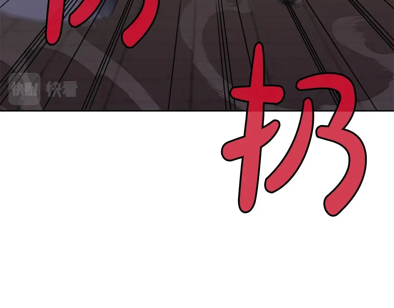 第15话 气脉闭合 第166页